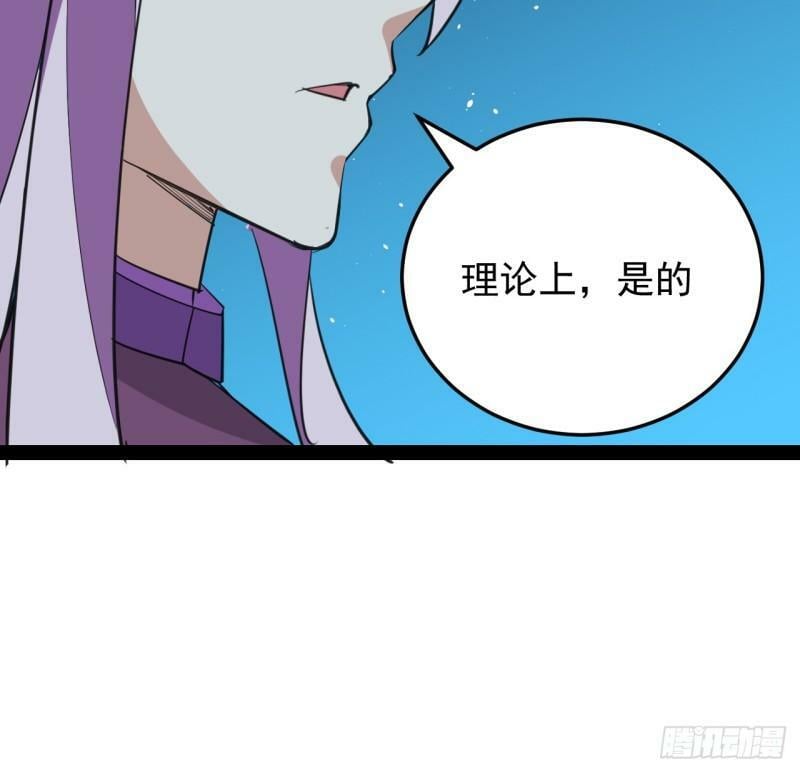 37话 停机维护51