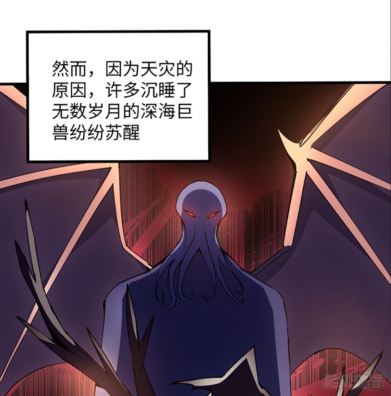 1话 海上的战争25