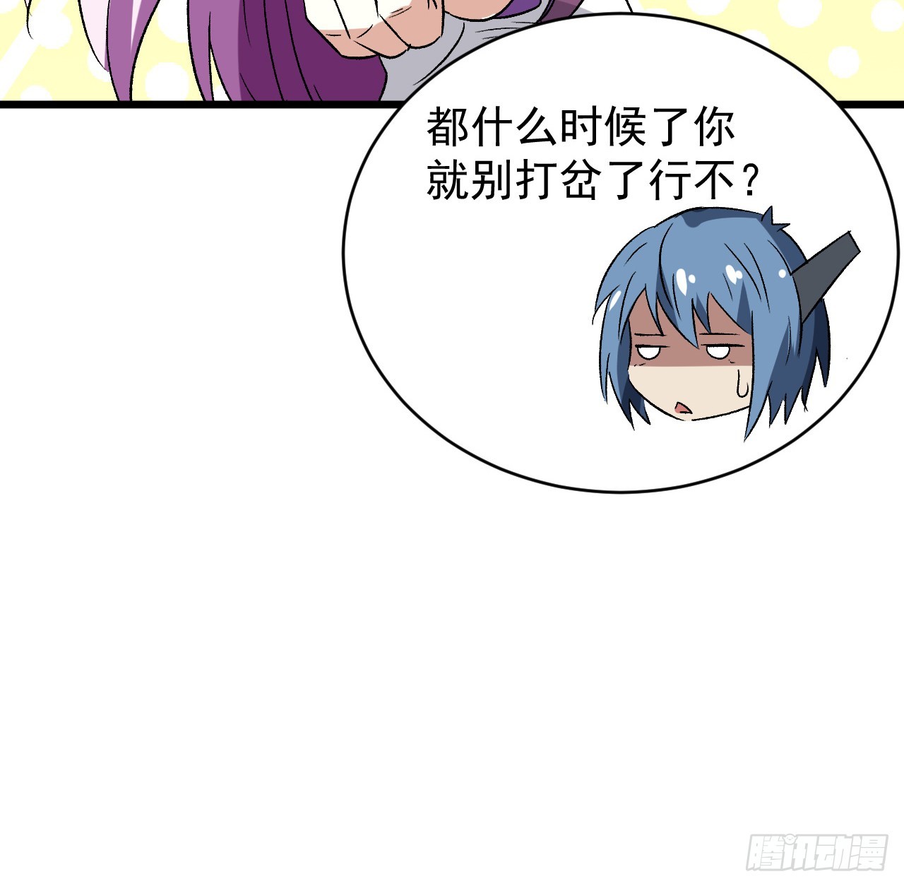 28话 童养媳？？20