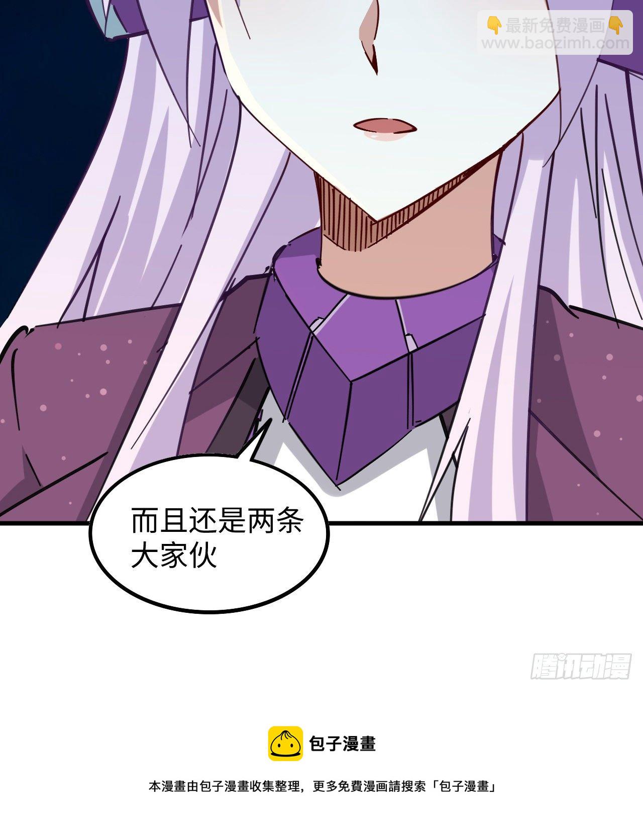 10话 有人在背后16