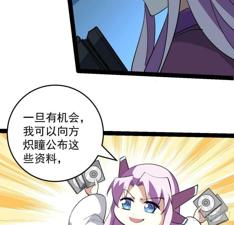 36话 给我理由57