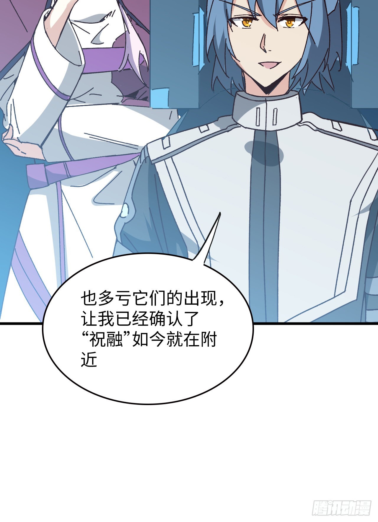 14话 身体很诚实55