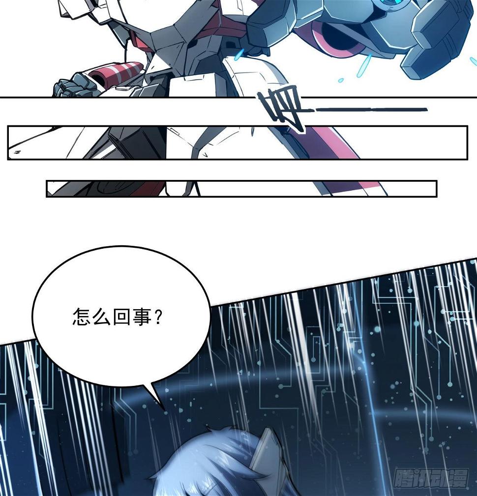 6话 你还是会死15
