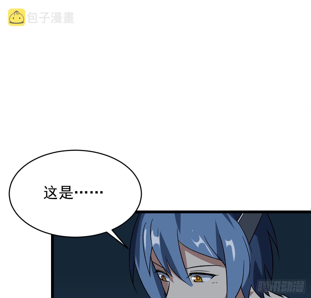 28话 童养媳？？10