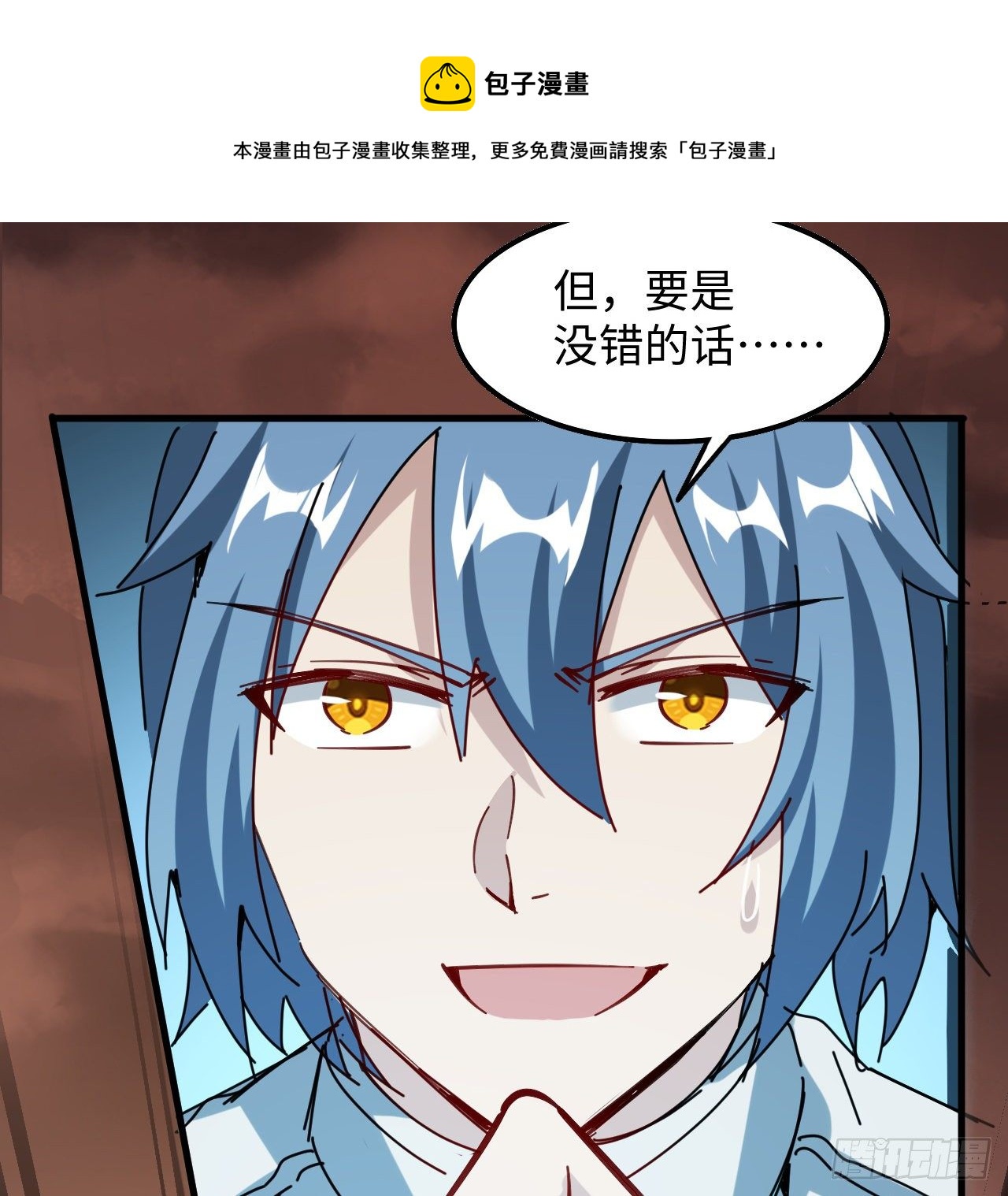 10话 有人在背后48