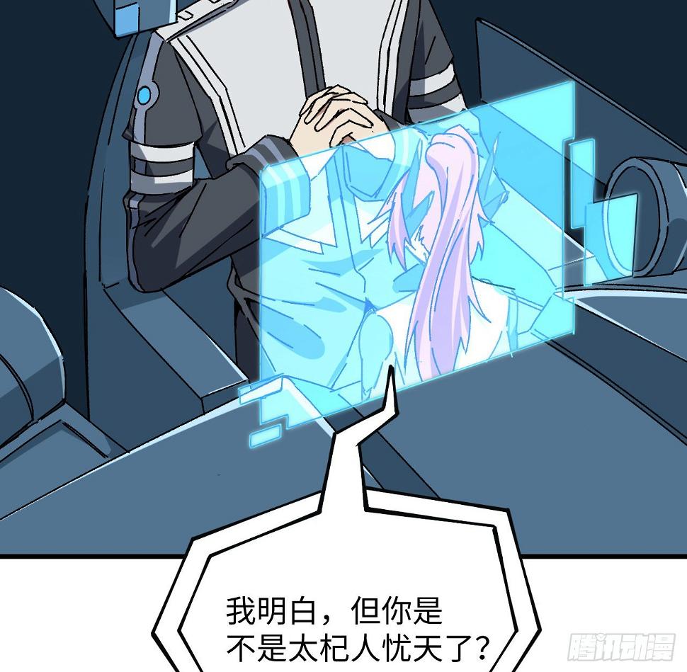13话 这也太刺激了吧16