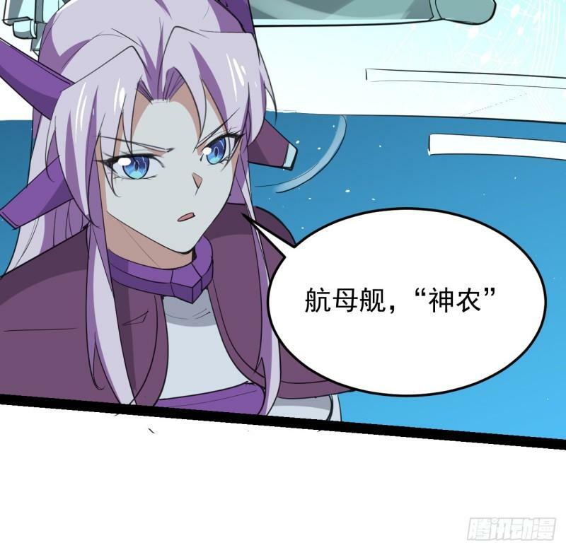 37话 停机维护47