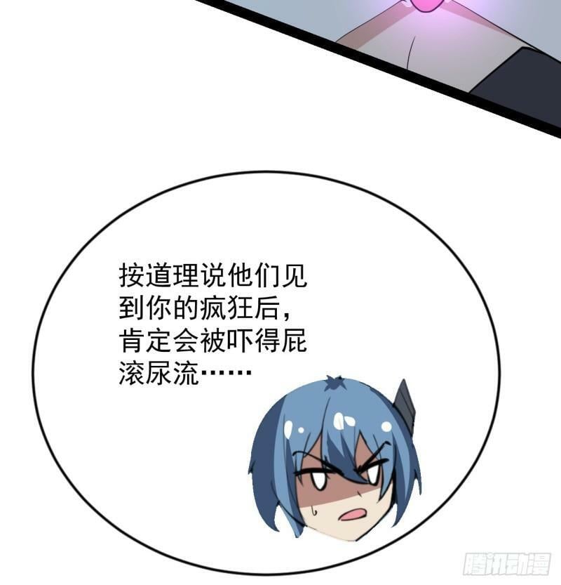 33话 他们可是近海噩梦47