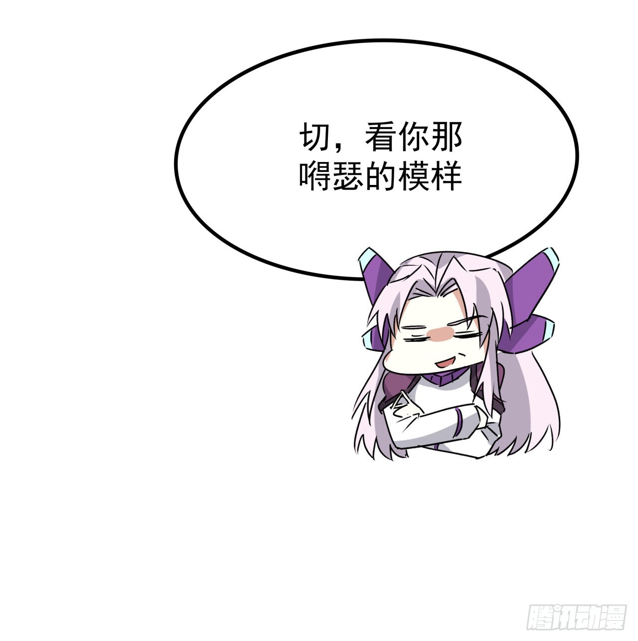 20话 好好玩玩吧18