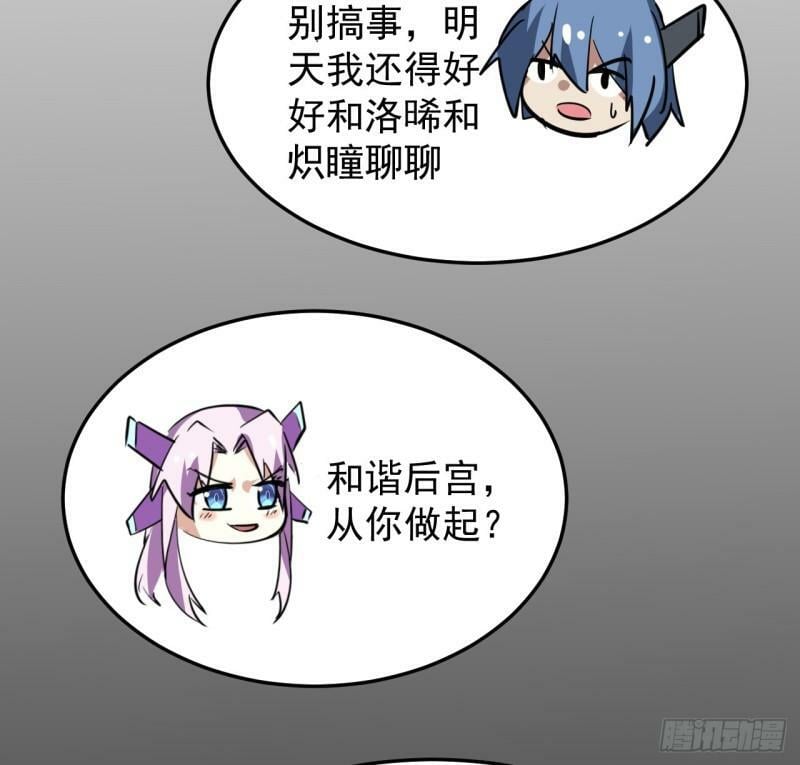 38话 家暴12