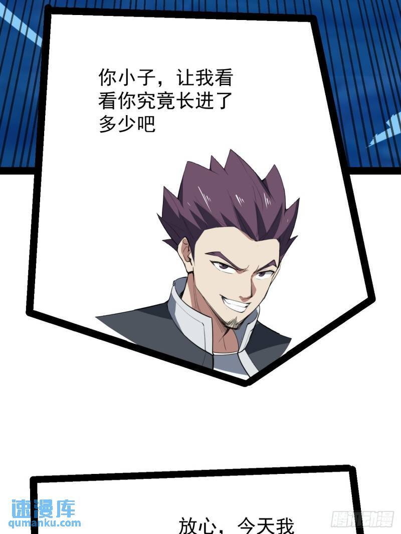41话 深海主宰26