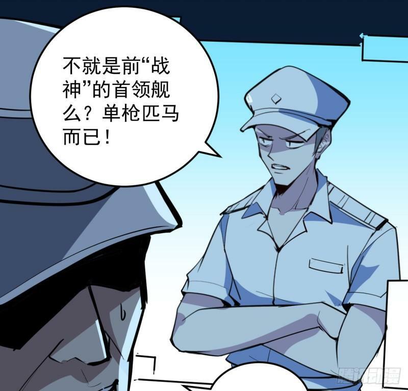 32话 那可是刑天43