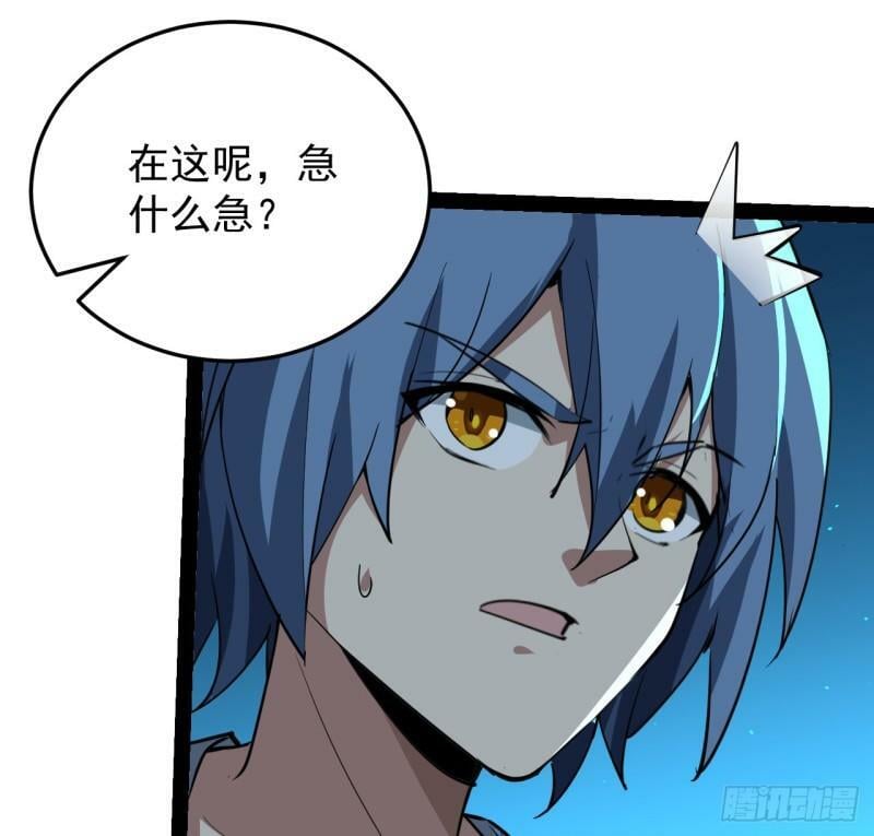 37话 停机维护5