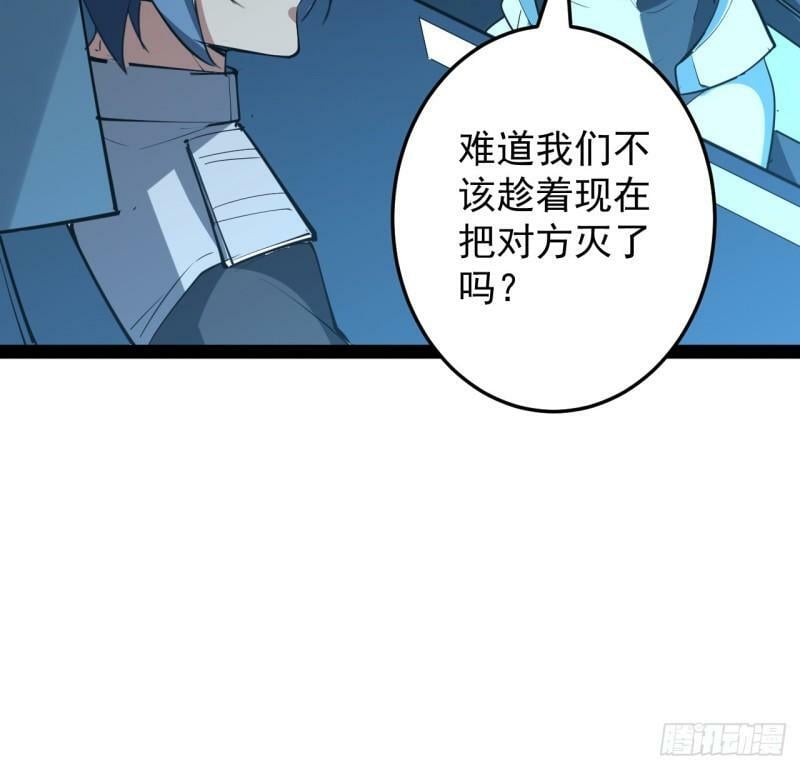 35话 准备开溜21