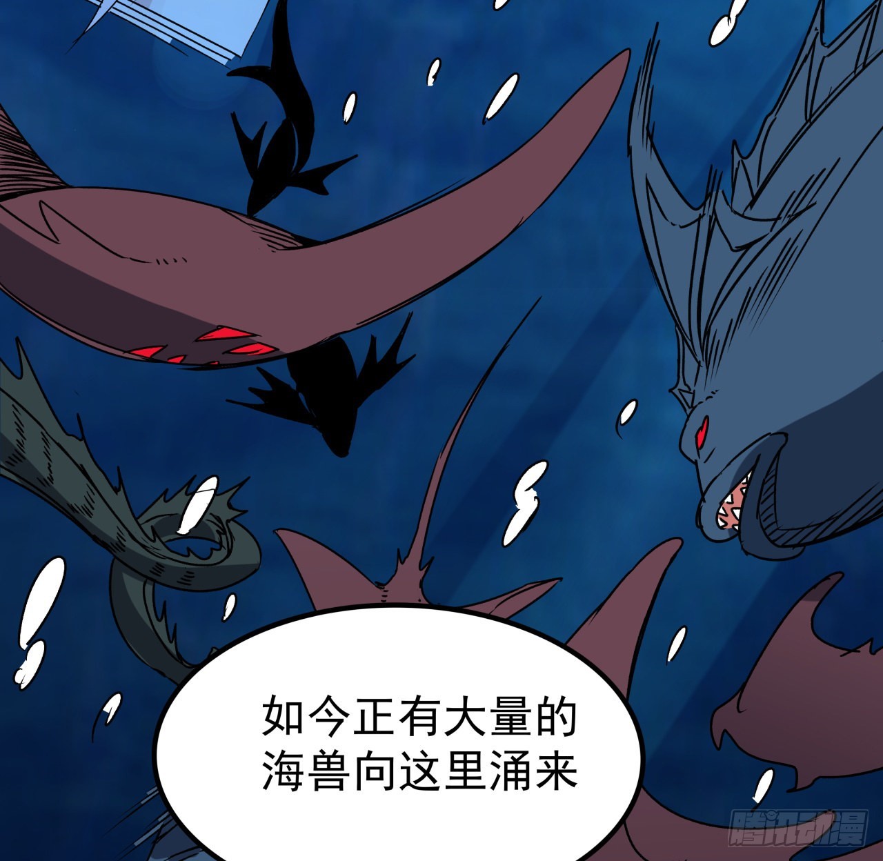 19话 哪有这么容易跑路4