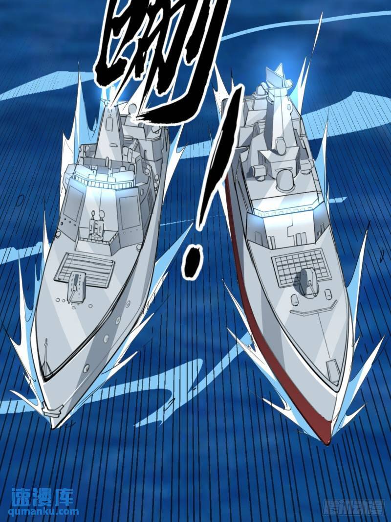 41话 深海主宰25