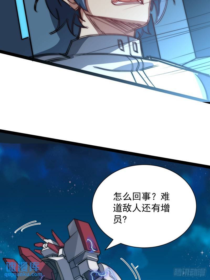 43话 我们又见面了！43