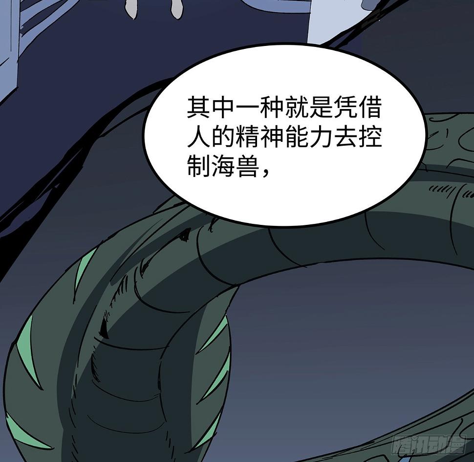 16话 人体实验36