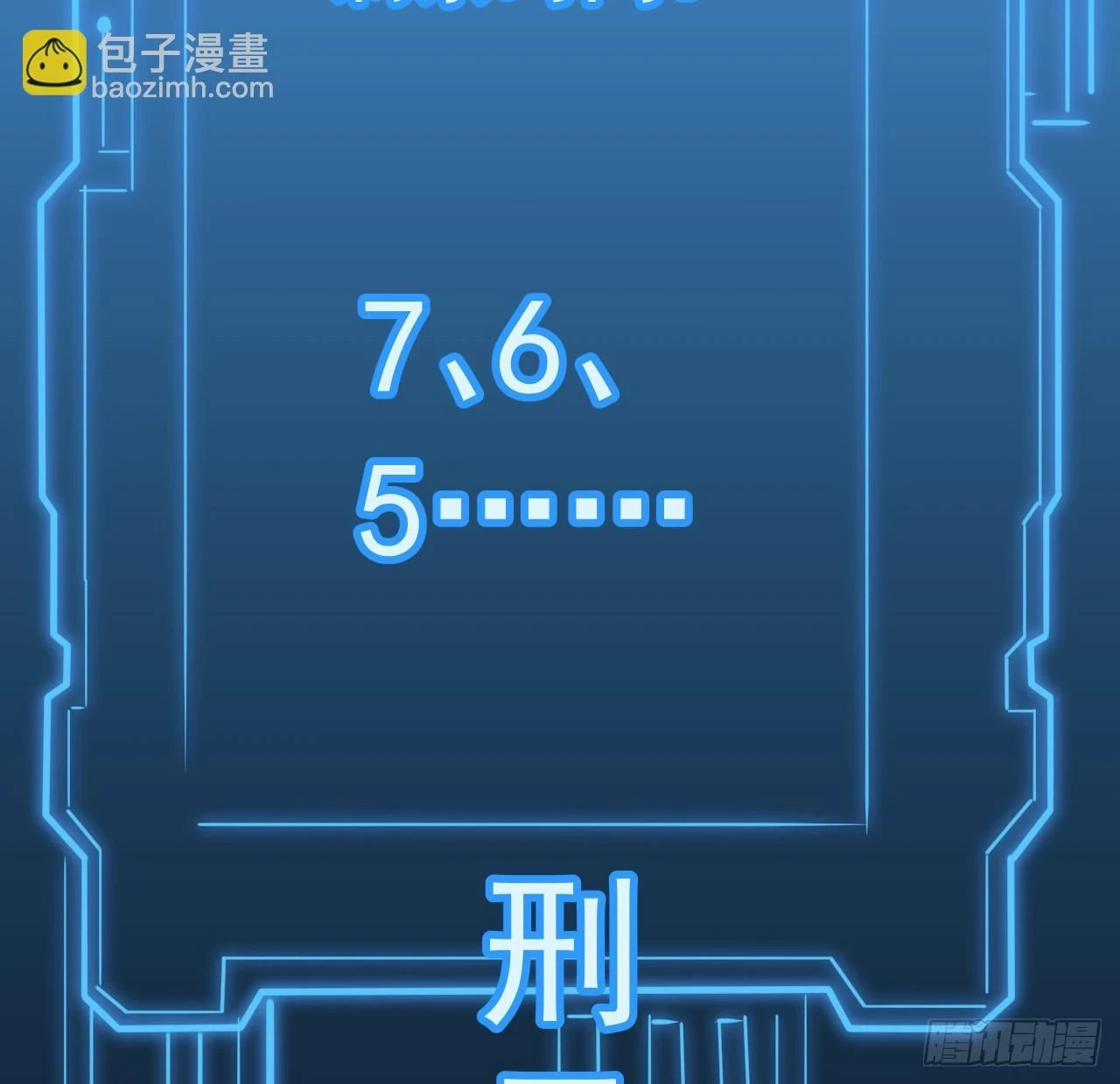 31话 只能靠你自己了26