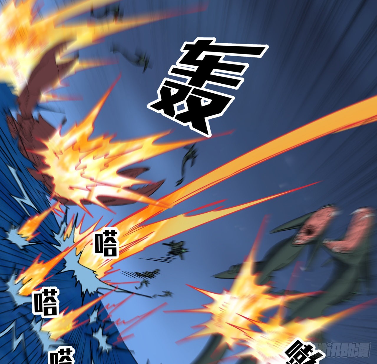 18话 护妻狂魔已上线28