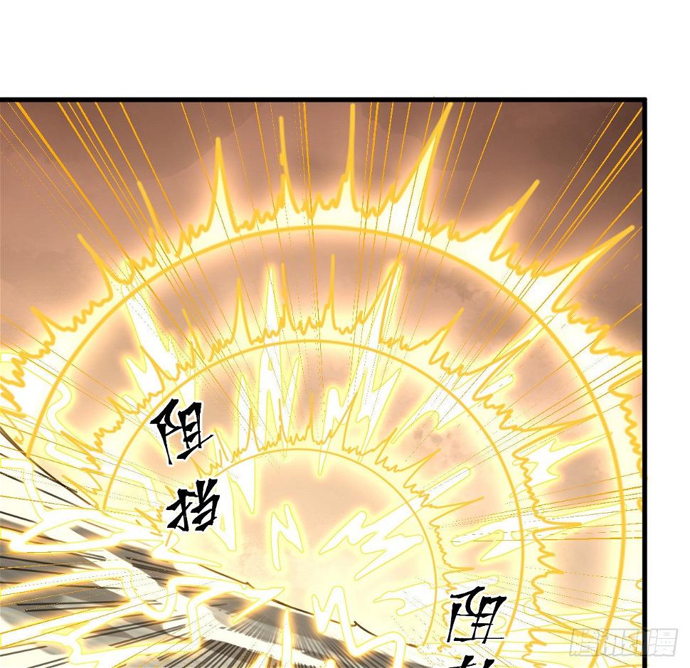 10话 有人在背后55