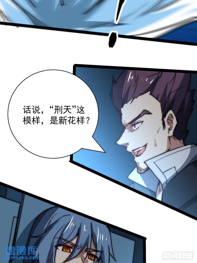 43话 我们又见面了！21
