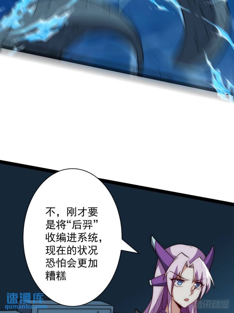 43话 我们又见面了！36