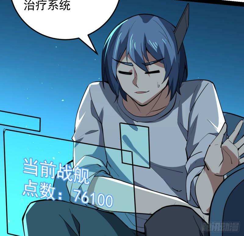 37话 停机维护27