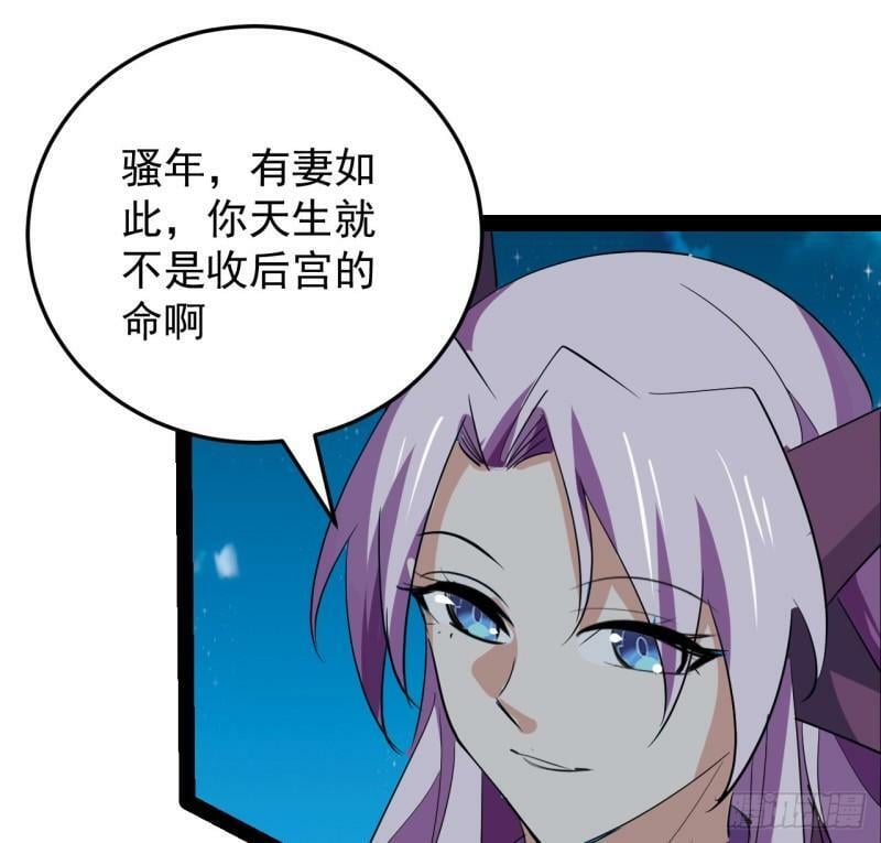 36话 给我理由42