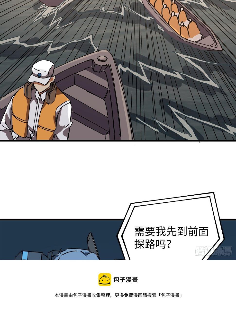 12话 对方是个新手？64