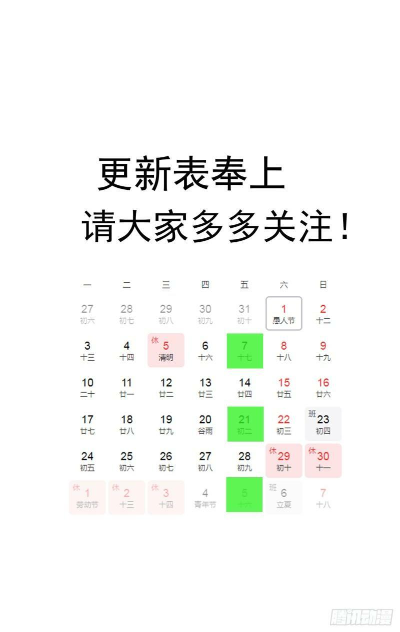 36话 给我理由67