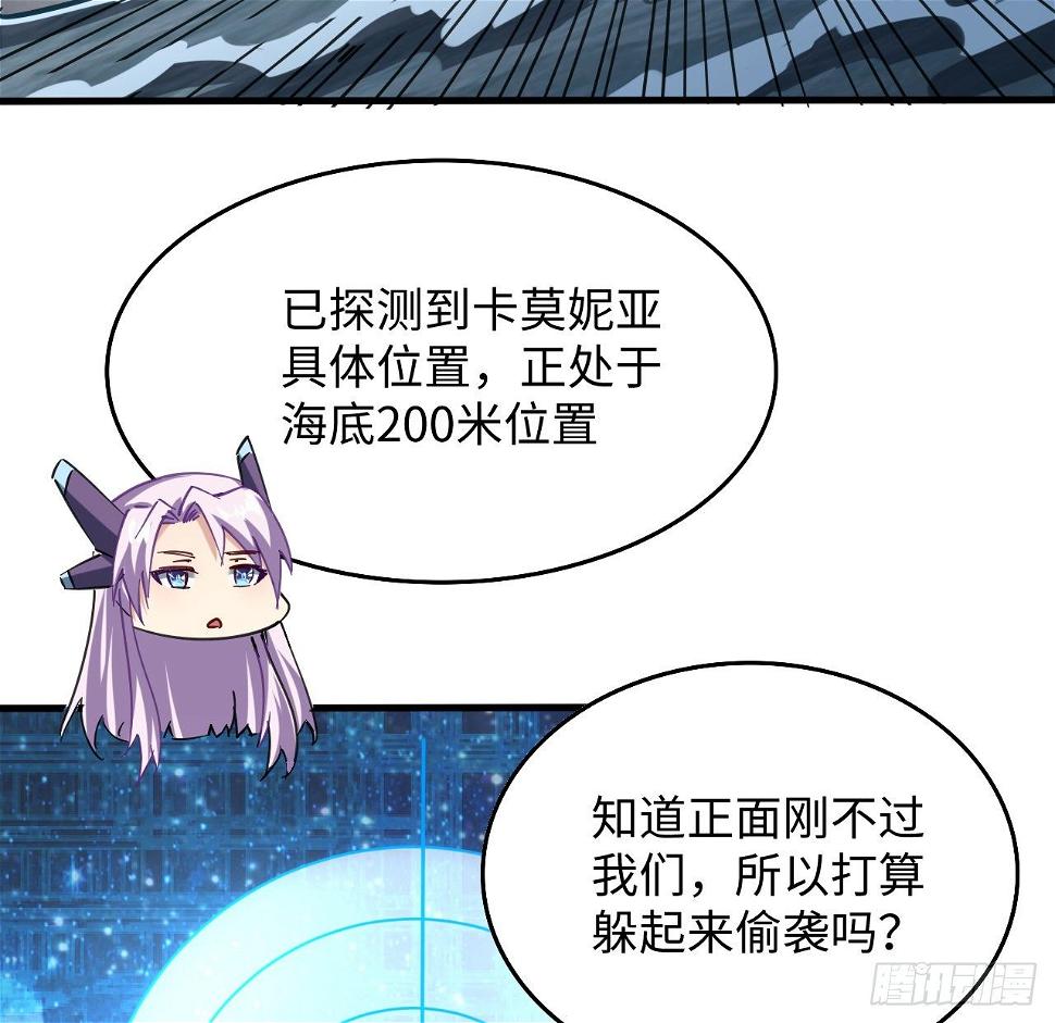 9话 抓鱼，我可是好手45