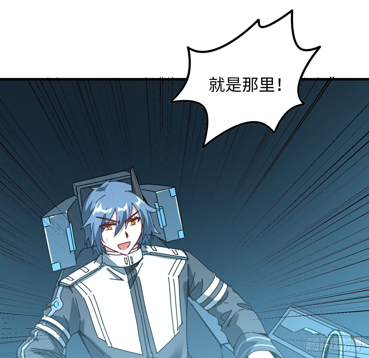 10话 有人在背后58