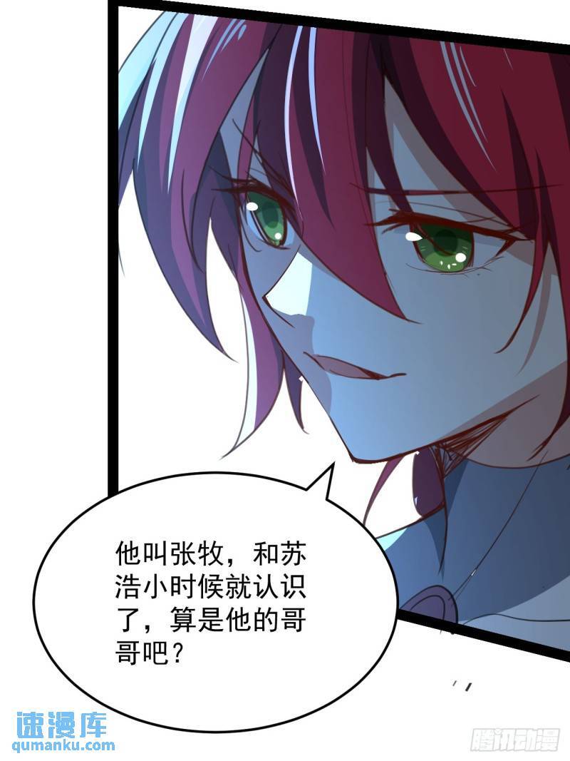 39话 幻影16