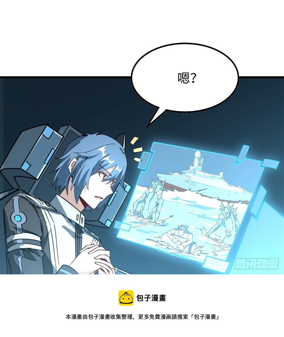 10话 有人在背后44