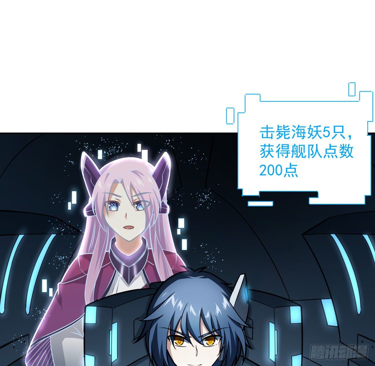 8话 来了个大家伙48