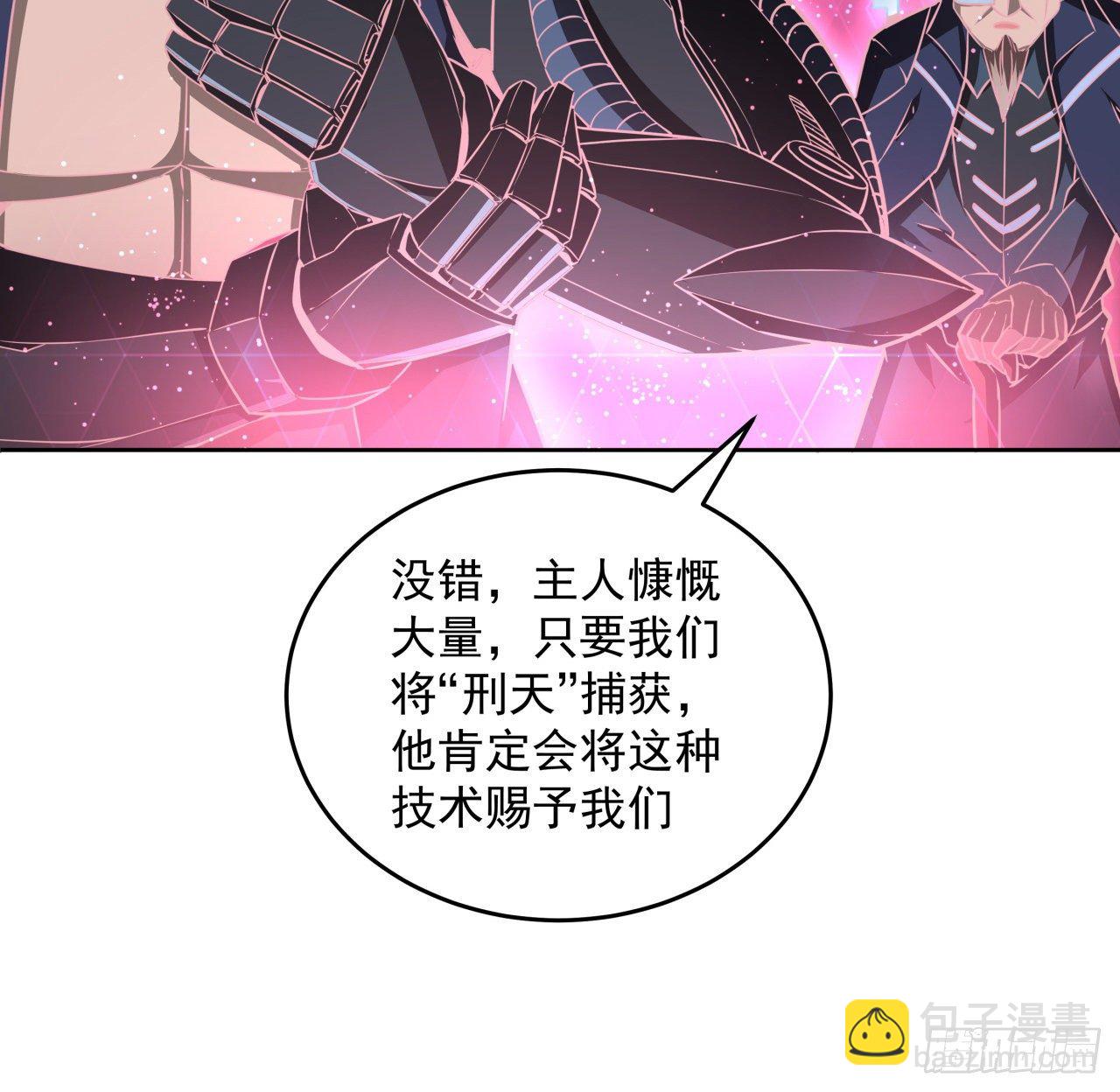 8话 来了个大家伙33