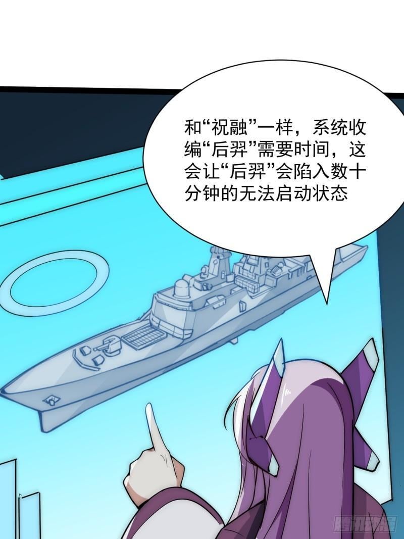 43话 我们又见面了！38