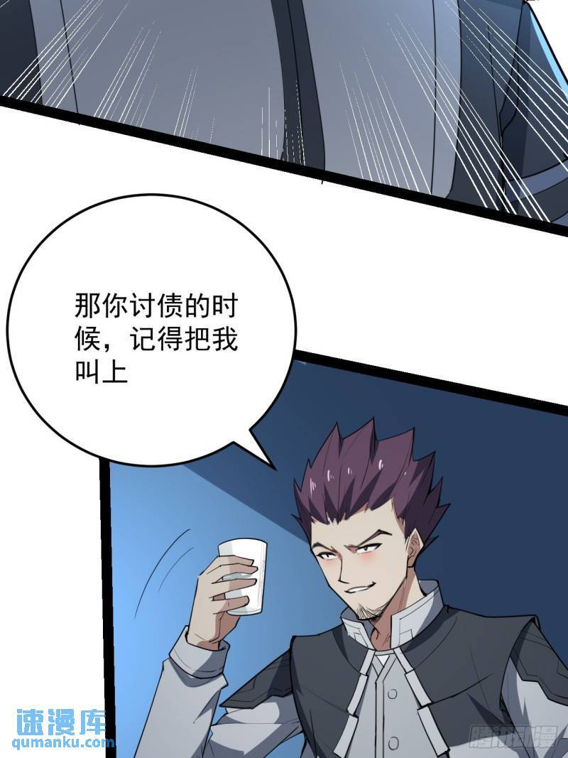 40话 干杯17