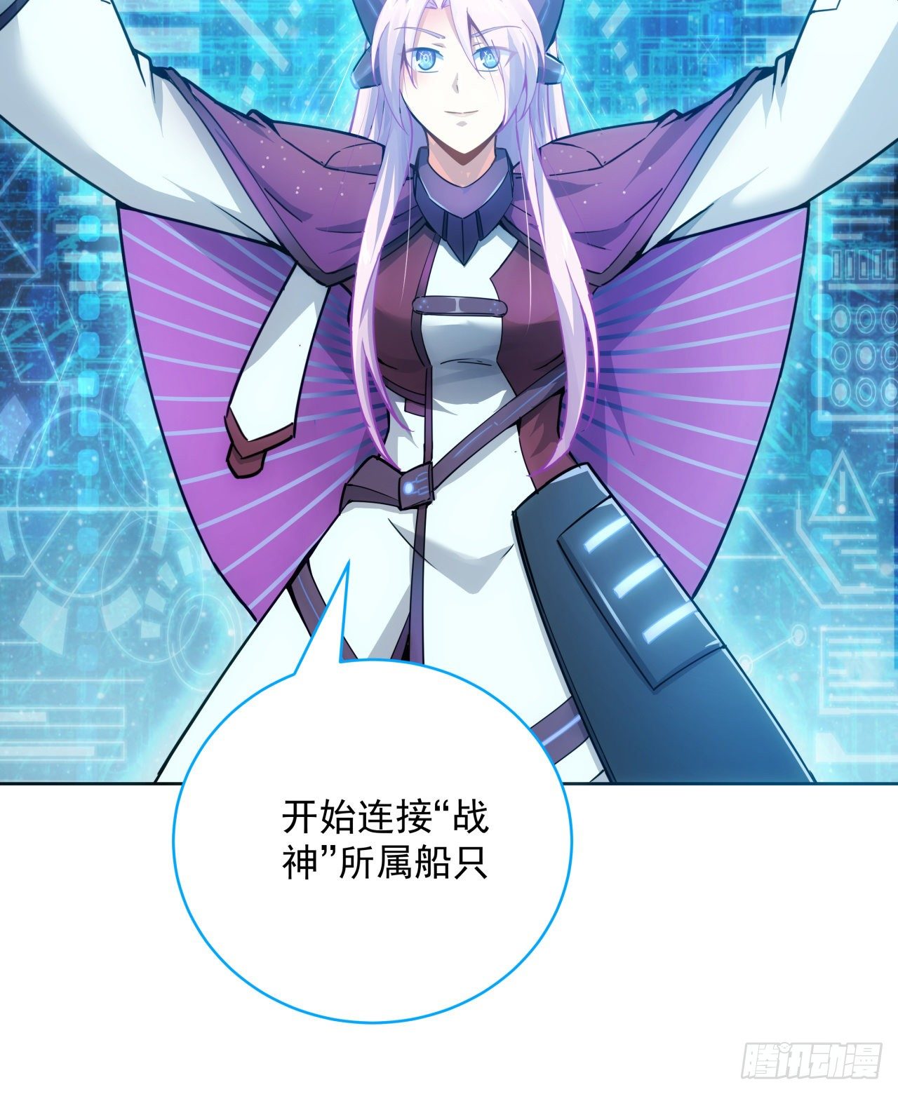 3话 超级舰队系统上线31