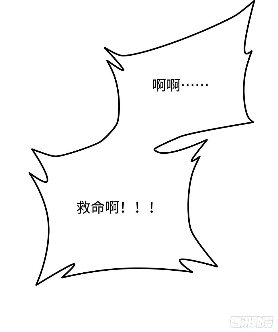 番外下56