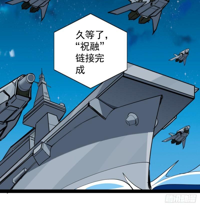 34话 交给我们了42