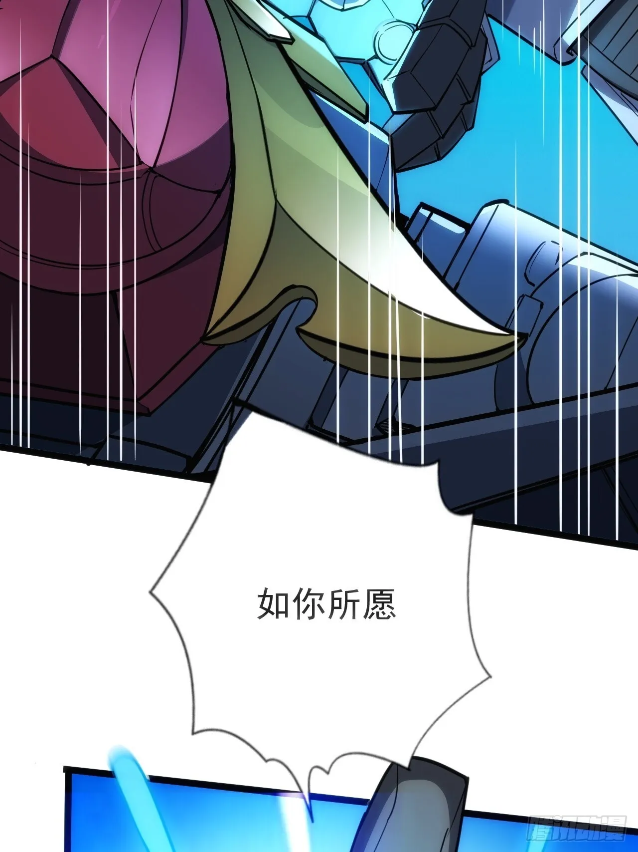 45话  对决28