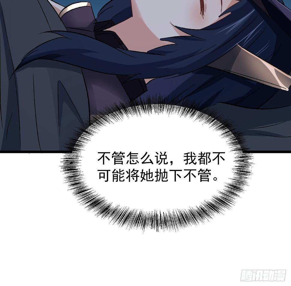 26话 我信你个鬼35