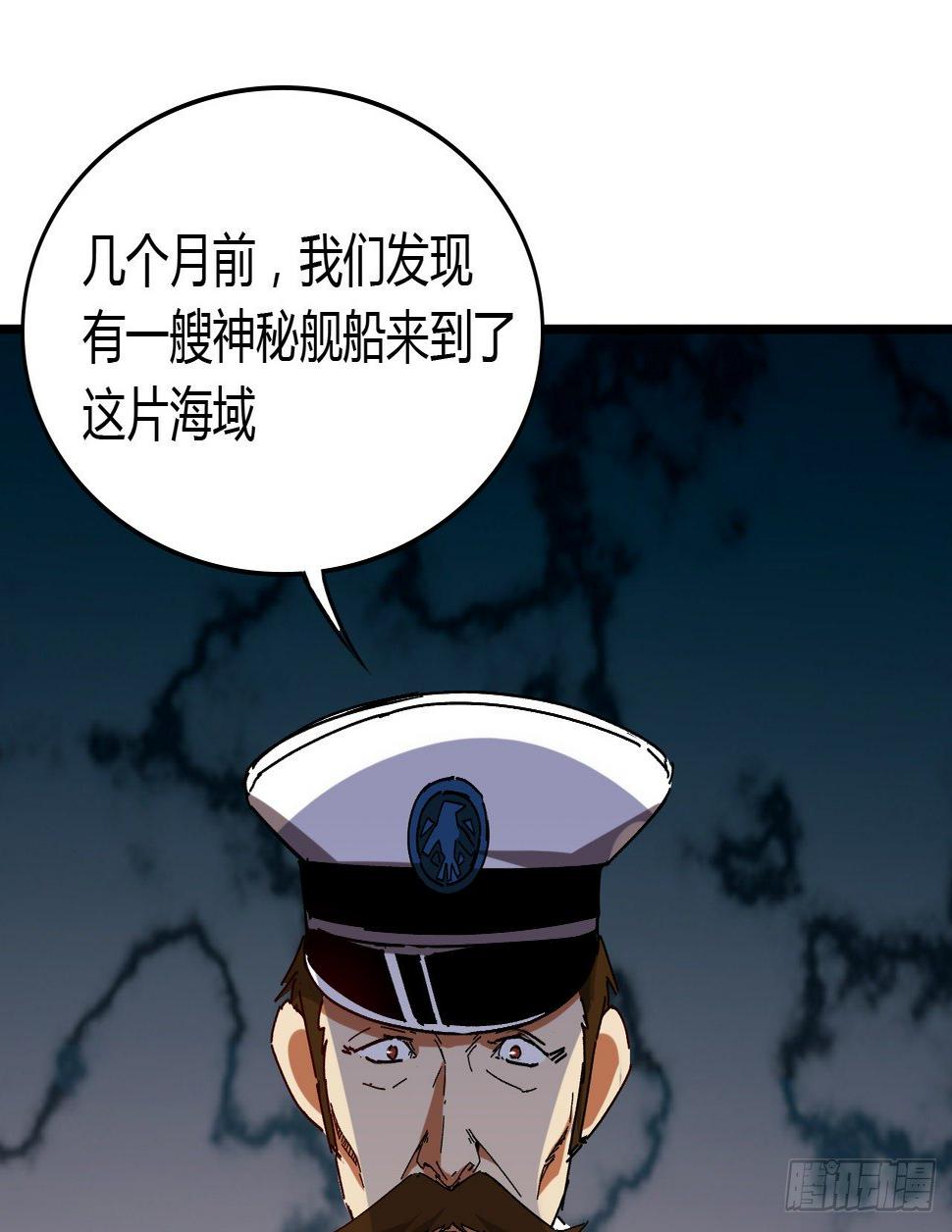 12话 对方是个新手？47