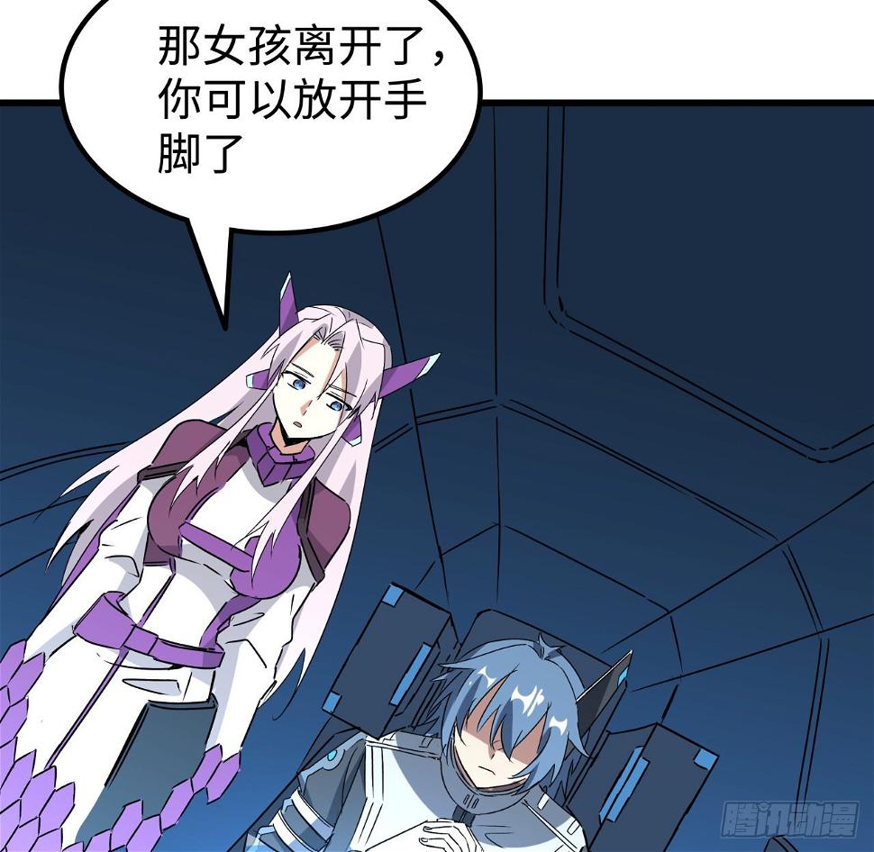 18话 护妻狂魔已上线17