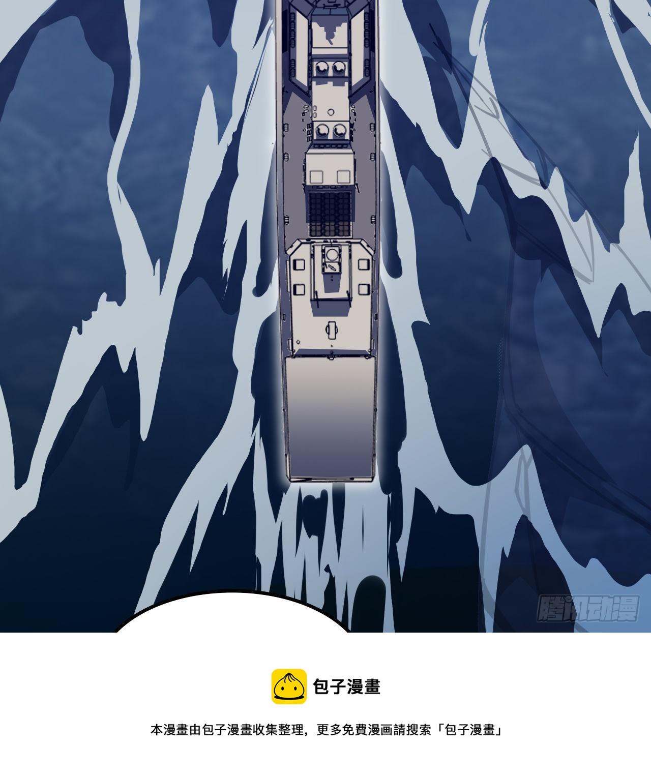 11话 刑天与祝融20