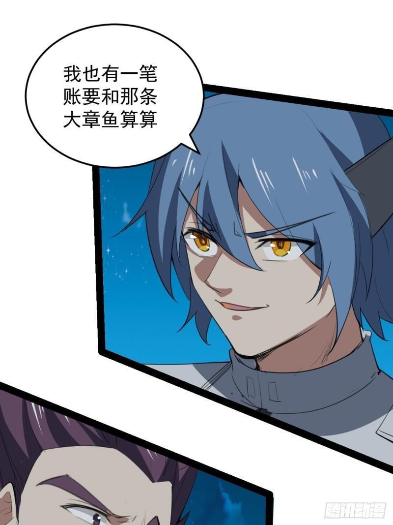 41话 深海主宰20