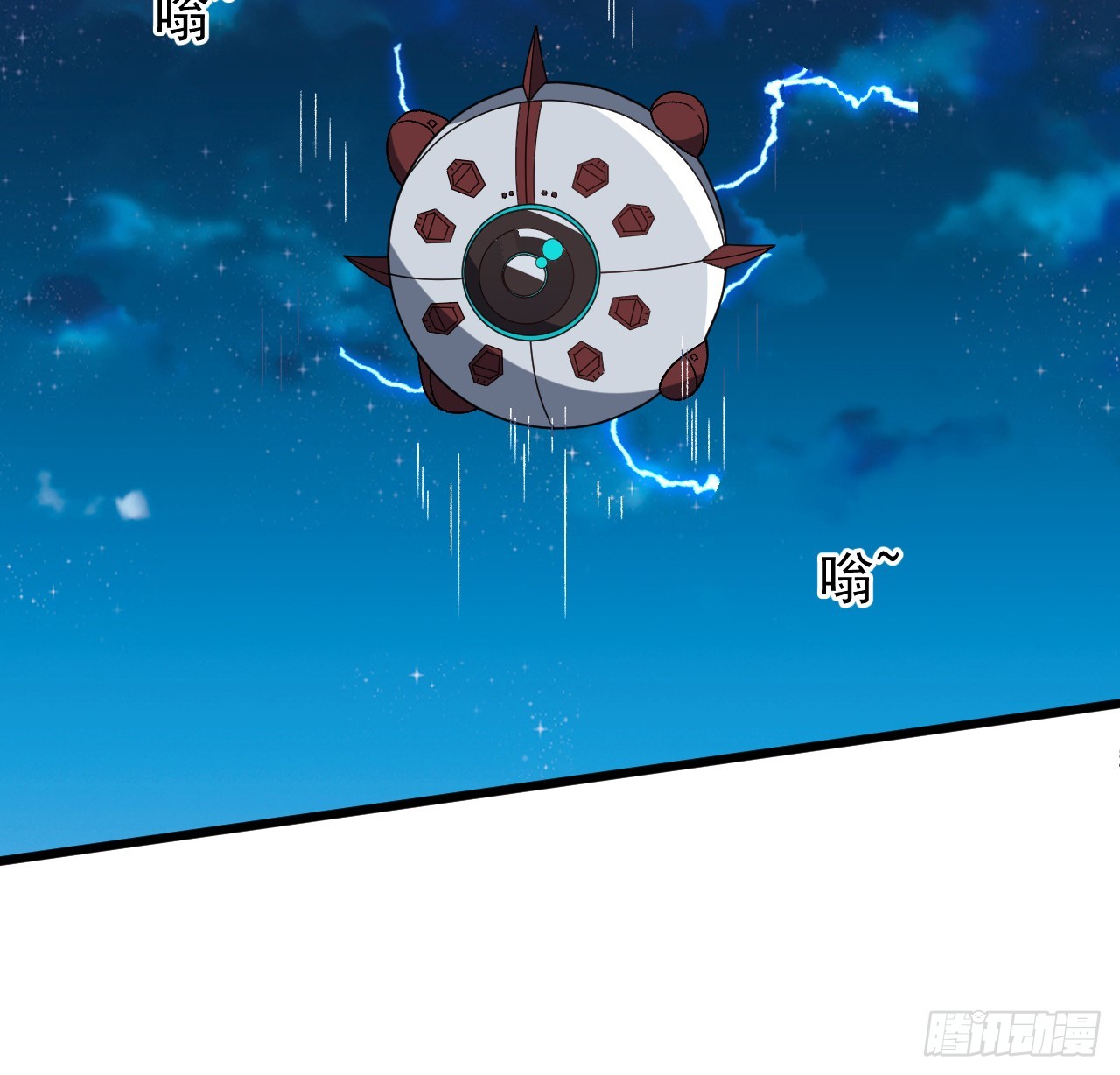 29话 你需要我9