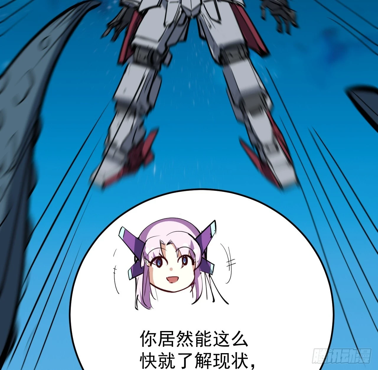 31话 只能靠你自己了17